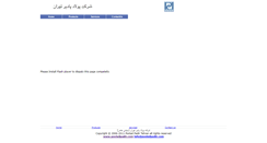 Desktop Screenshot of pooladpadir.com